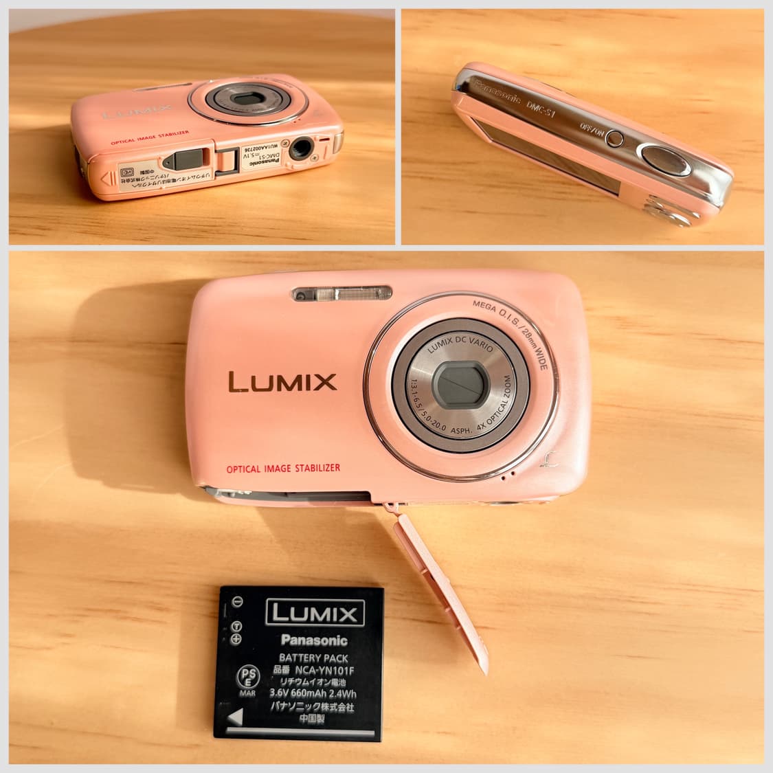 🎀미품! 츄 디카🎀 파나소닉 루믹스 DMC-S1 딸기우유빛 상품이미지4