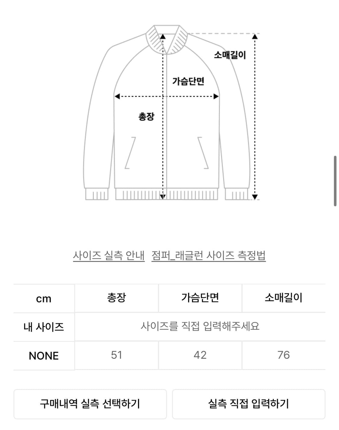 공일공사 0104 FLAP EMBROIDERY JERSEY ZIP-UP 상품이미지4