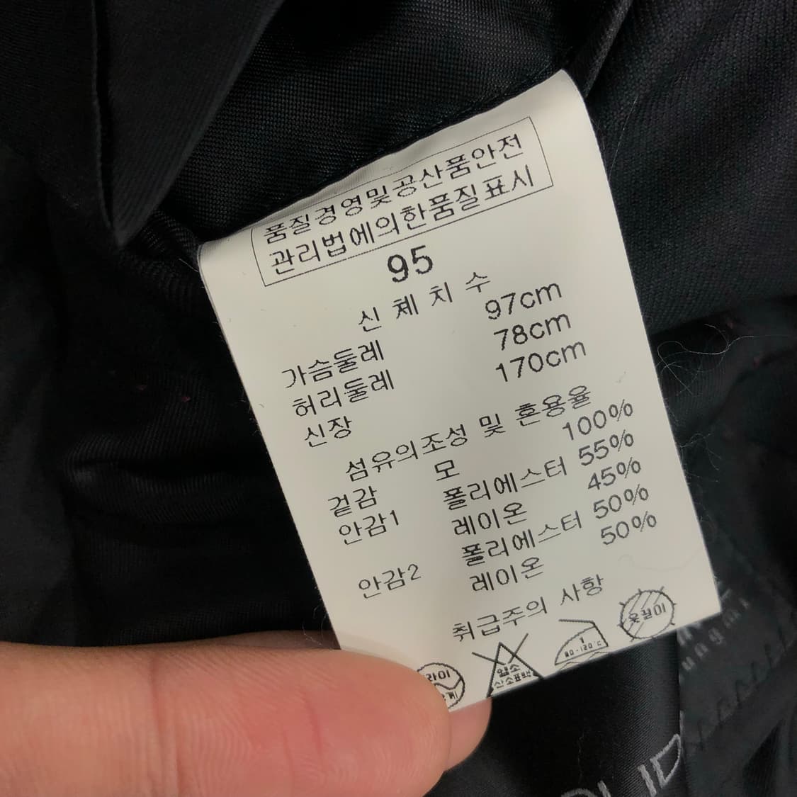 솔리드옴므 블레이저 자켓 상품이미지8
