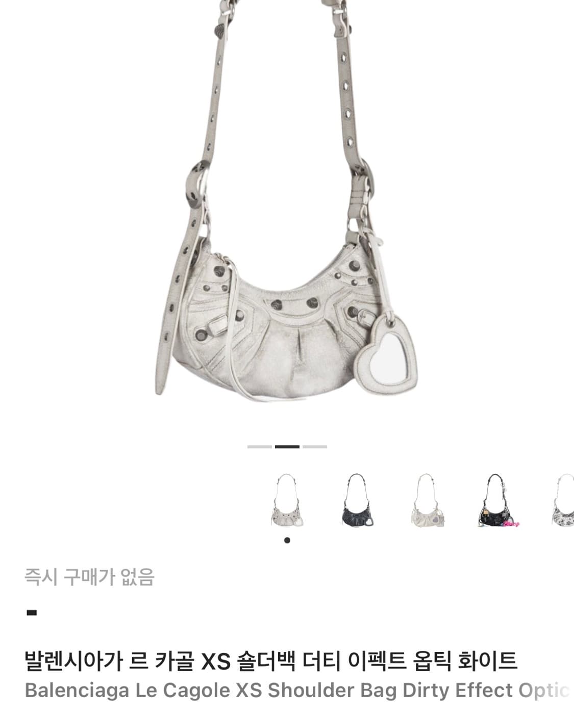 발렌시아가 르카골 xs 더티 이펙트 옵틱화이트 상품이미지2