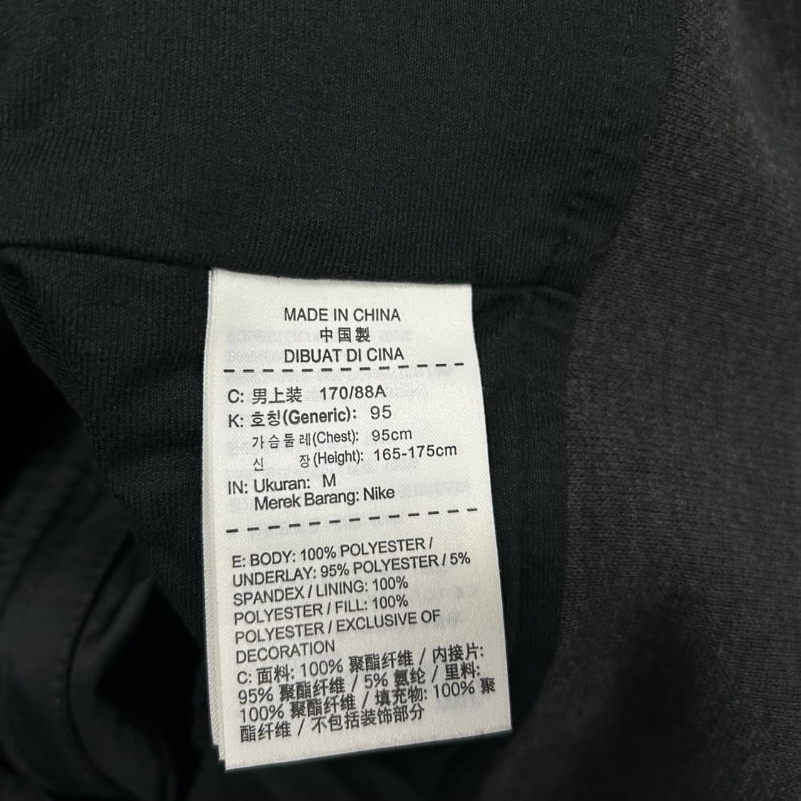나이키 집업 패딩[1125] 상품이미지8
