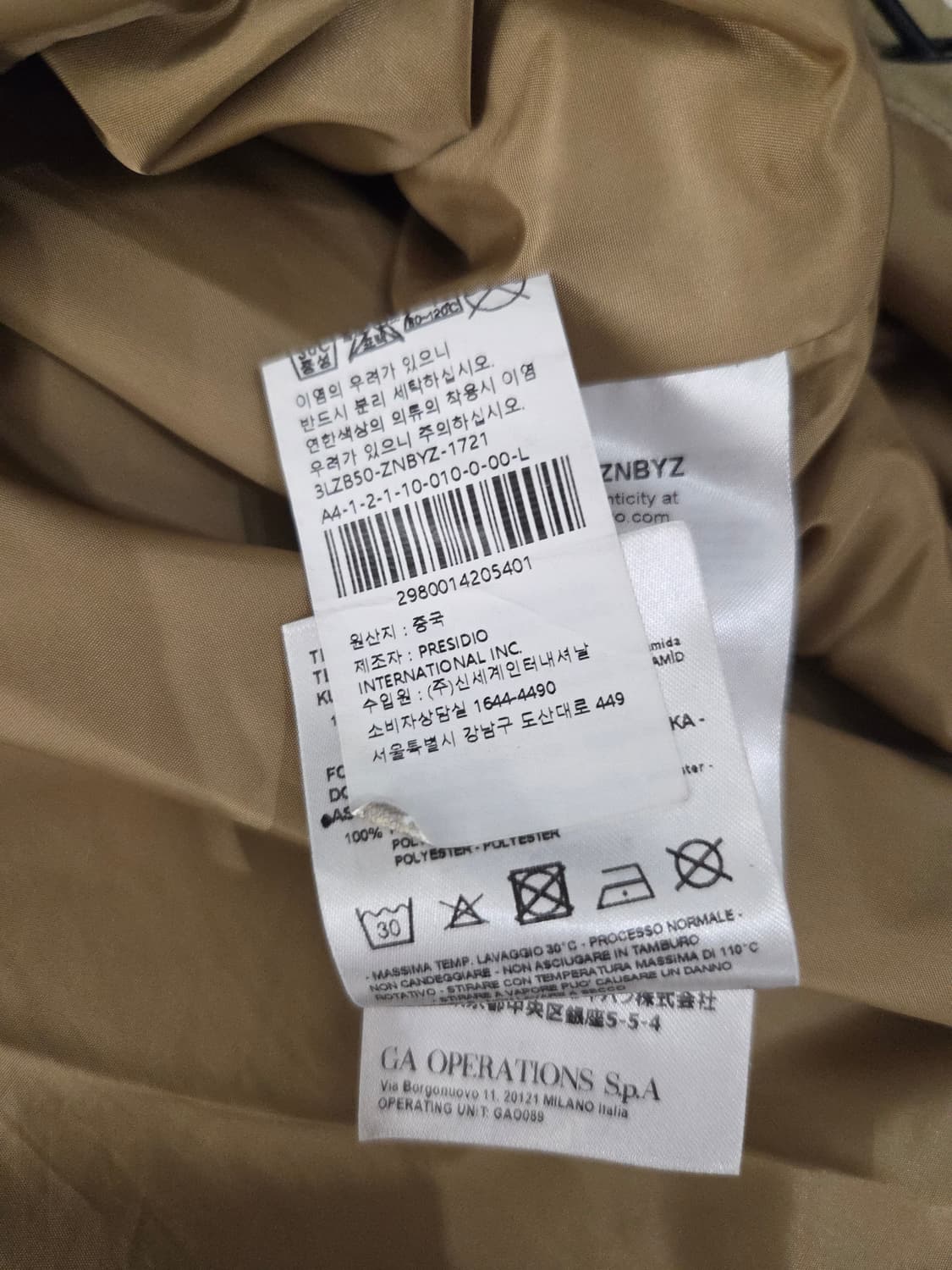 A|X 아르마니 익스체인지 나일론 후드 바람막이 상품이미지9