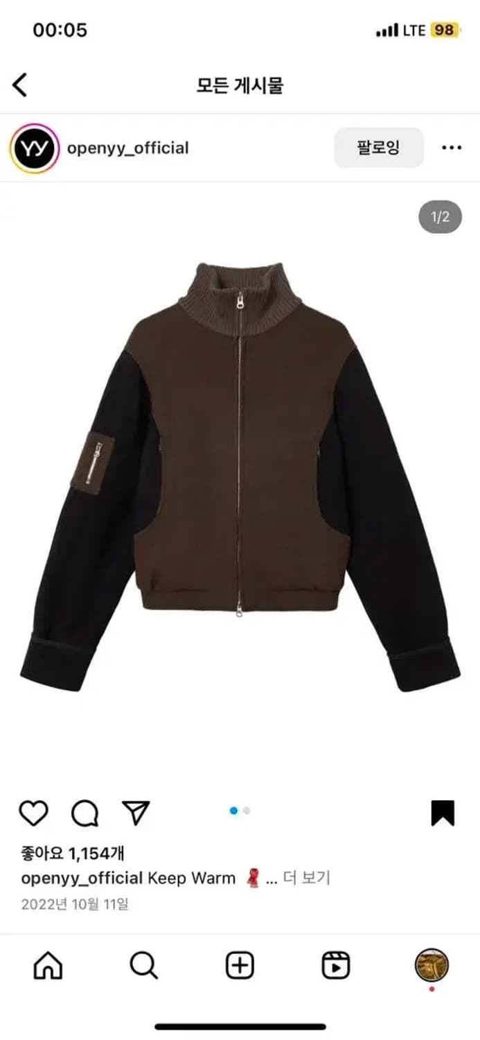 오픈프로덕트 봄버자켓 (윈터착용) 상품이미지2