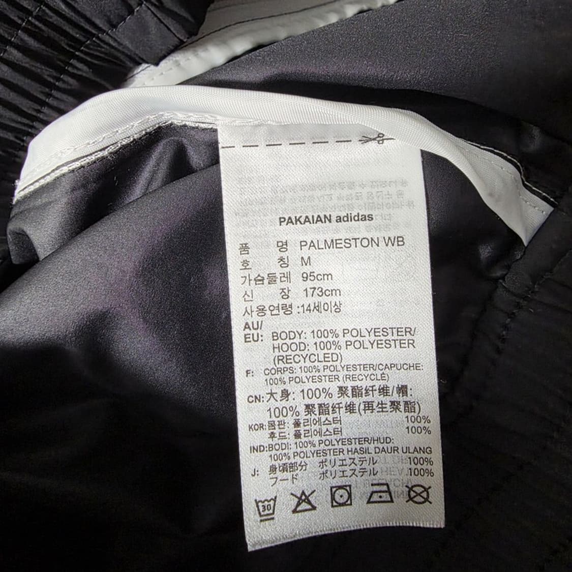 Adidas Originals 팔메스톤 윈드브레이커 M 상품이미지7