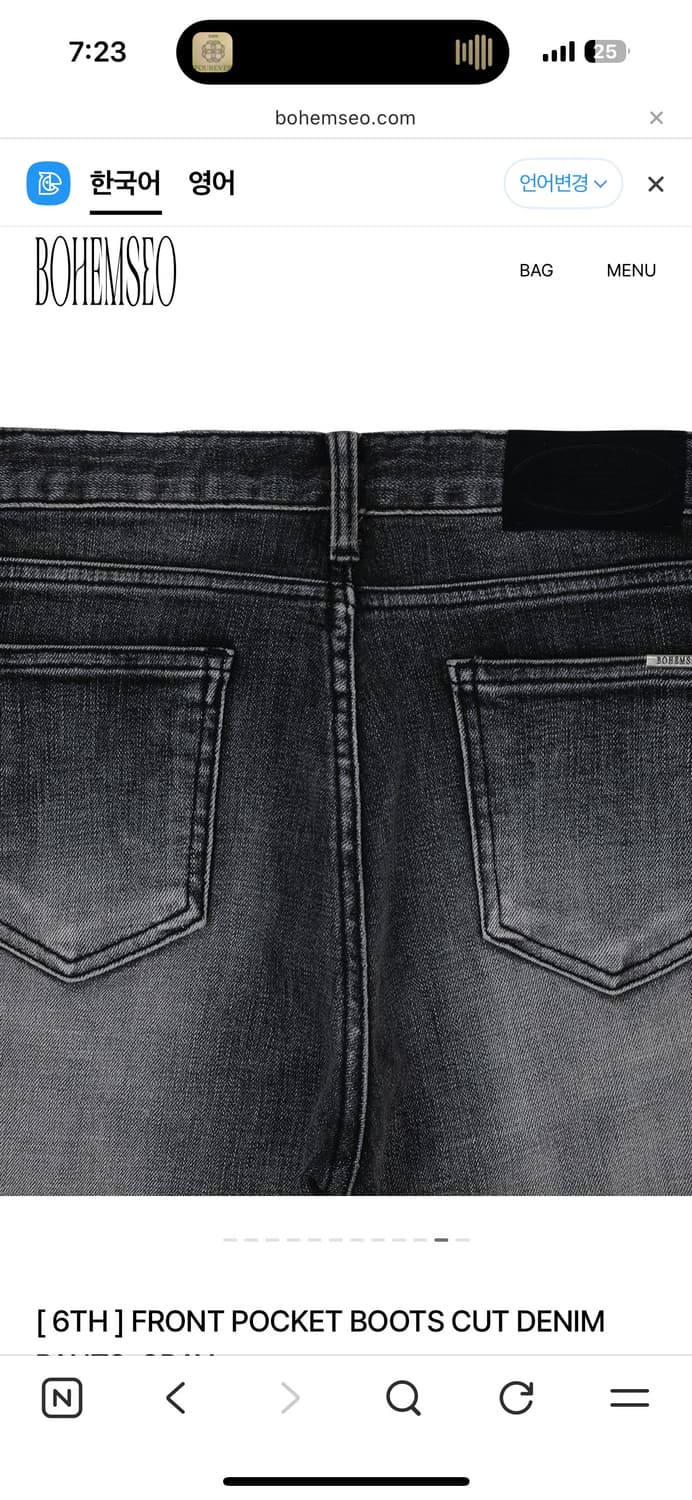 [ 6TH ] FRONT POCKET BOOTS CUT DENIM PAN 상품이미지6