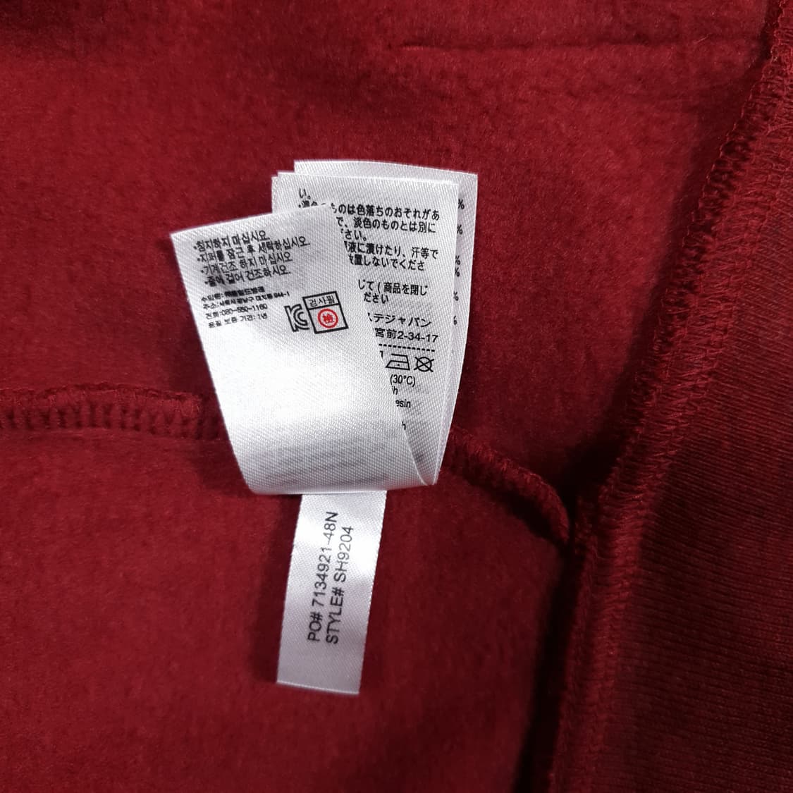 새제품급) 라코스테 크록 코튼 플리스 후드 집업 자켓 버건디 국내 105 상품이미지7