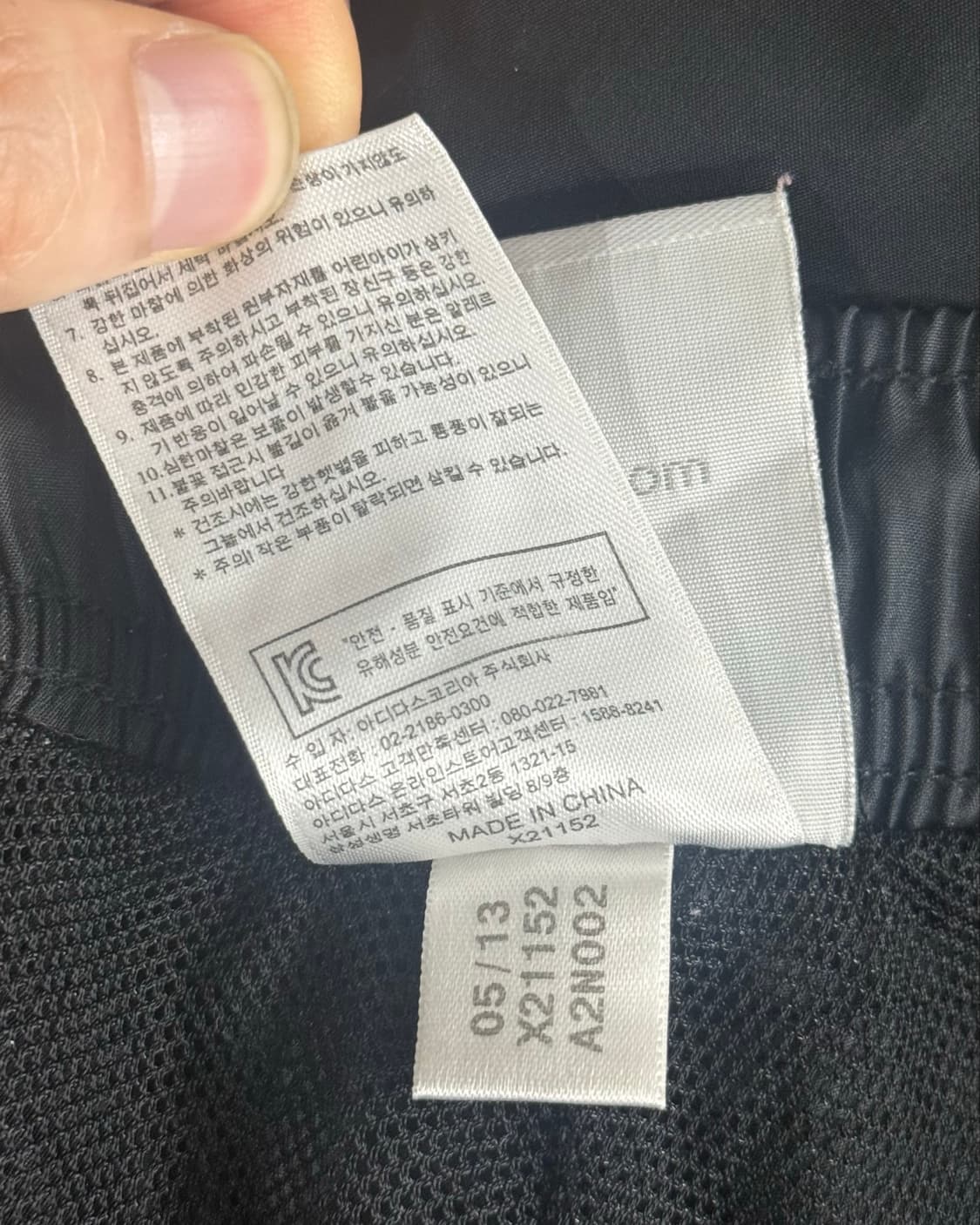 아디다스 블랙 삼선 와이드 검흰 우븐 트랙 팬츠 100 L 올드스쿨 래퍼 상품이미지8
