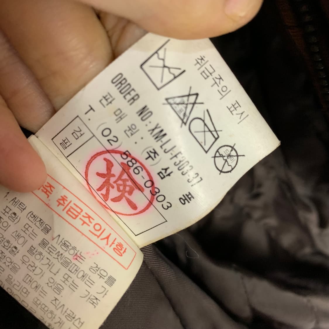 빈티지 양털 카라 양가죽 자켓 리얼레더 무스탕 Y2k 00s 상품이미지6