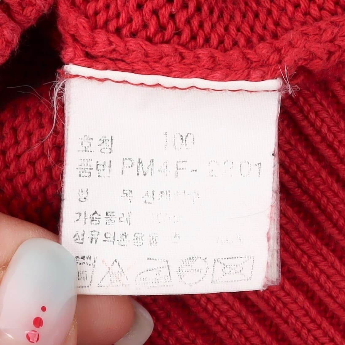 폴로 랄프로렌 90s 레드 코튼 라운드 니트 상품이미지7