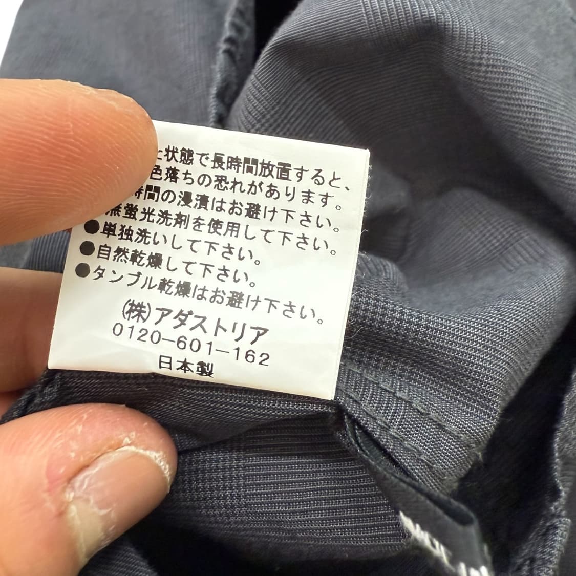 하레 다크 셔츠 r1672  상품이미지8