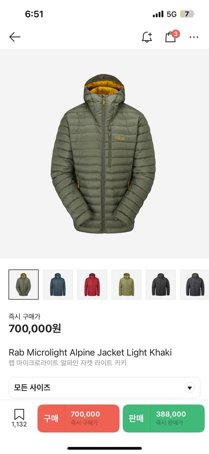 Rab 랩 알파인 라이트 카키 L 상품이미지1