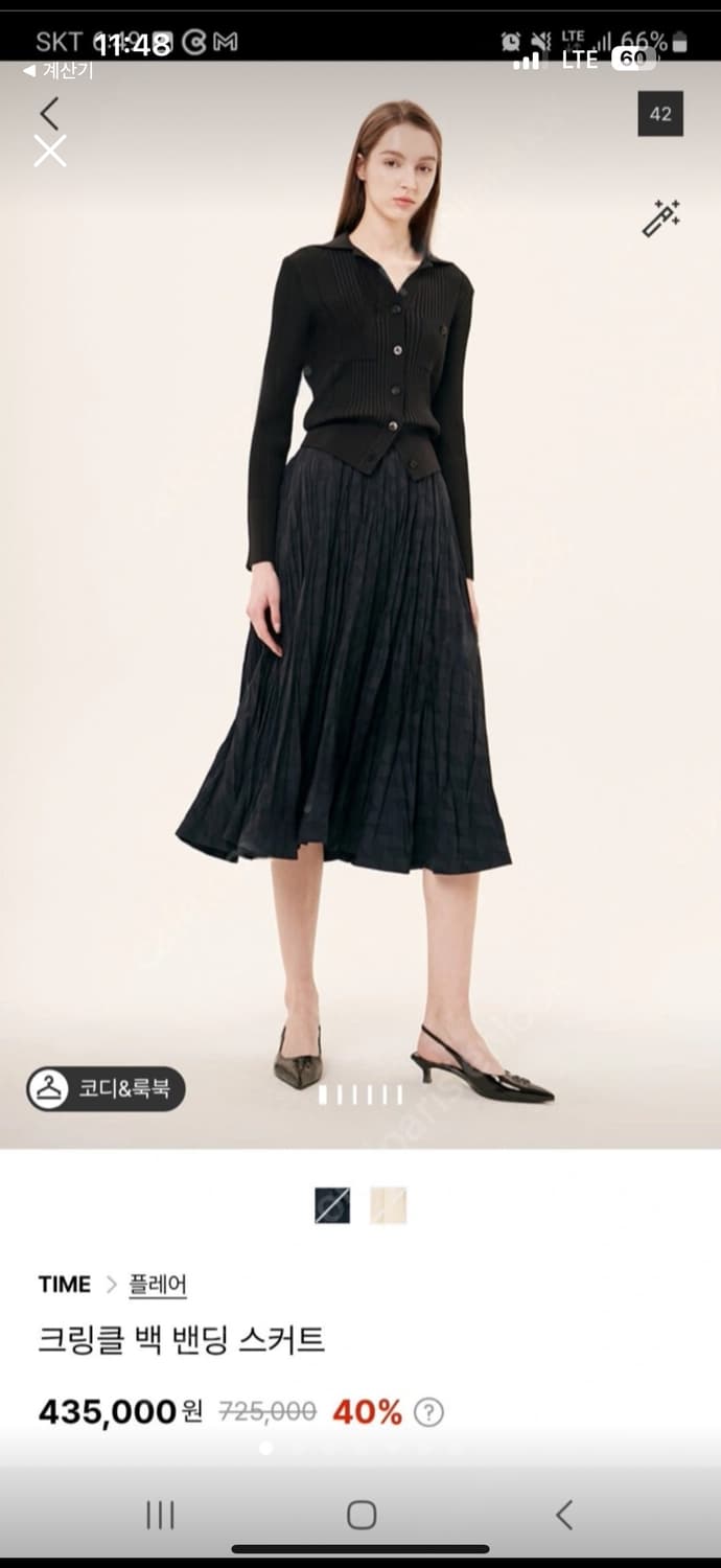 타임 플리츠스커트  61 상품이미지1