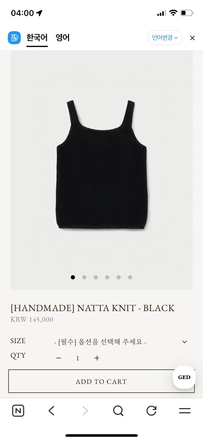 Ged natta knit black S 상품이미지1