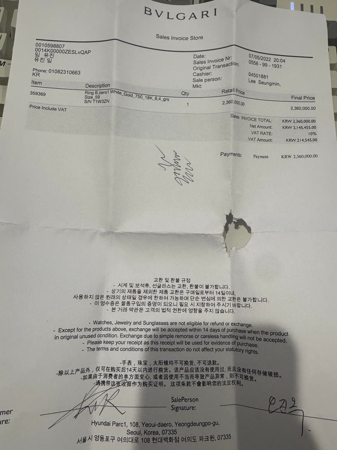 불가리 비제로원 화이트골드 18k 59호 상품이미지4