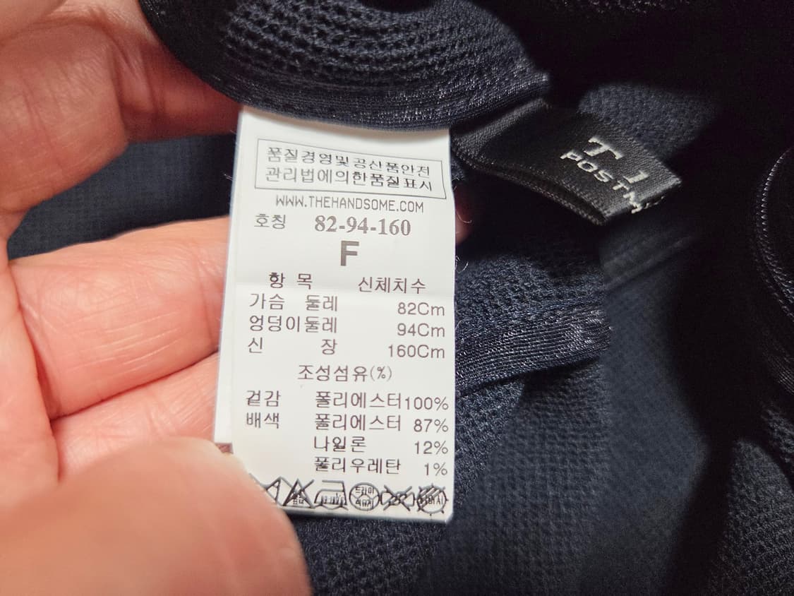 타임(TIME) 캐미솔 탑 55 상품이미지7