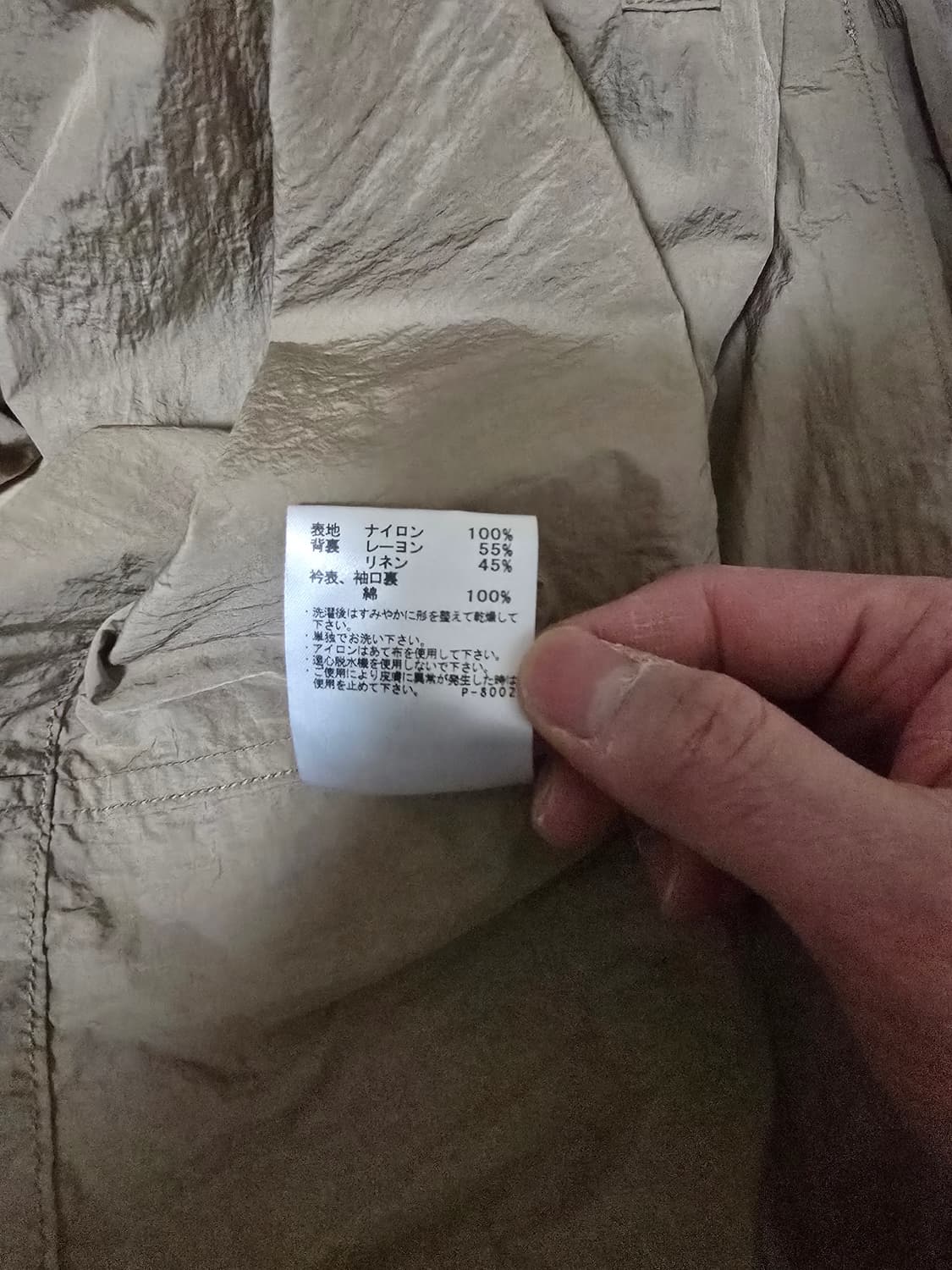 나나미카 나이론코트 상품이미지6