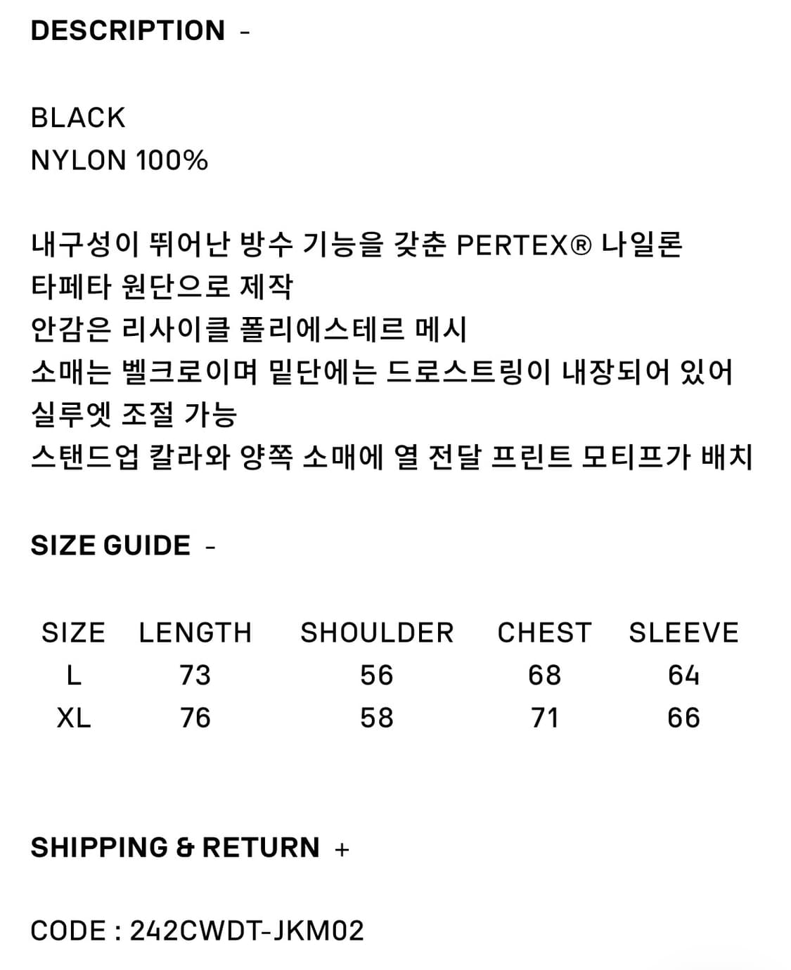 더블탭스 Wtaps 나일론 트랙자켓 사이즈 XL 상품이미지10
