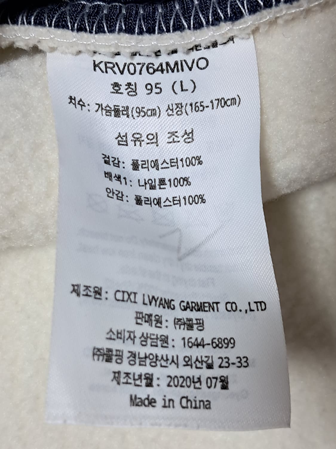 콜핑 여성 후리스 조끼 L 상품이미지9