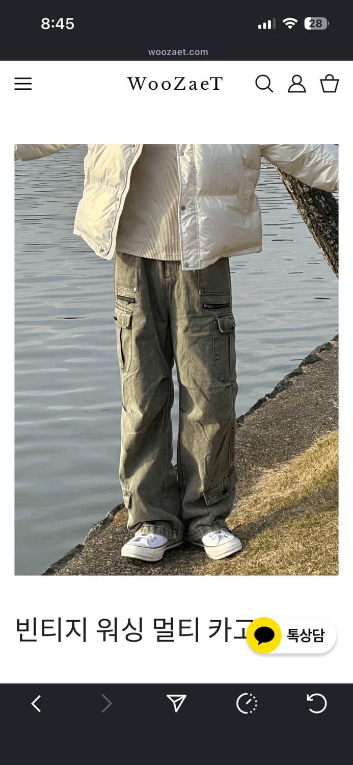 (구매) 우제트 빈티지 워싱 카고 팬츠 삽니다 상품이미지1