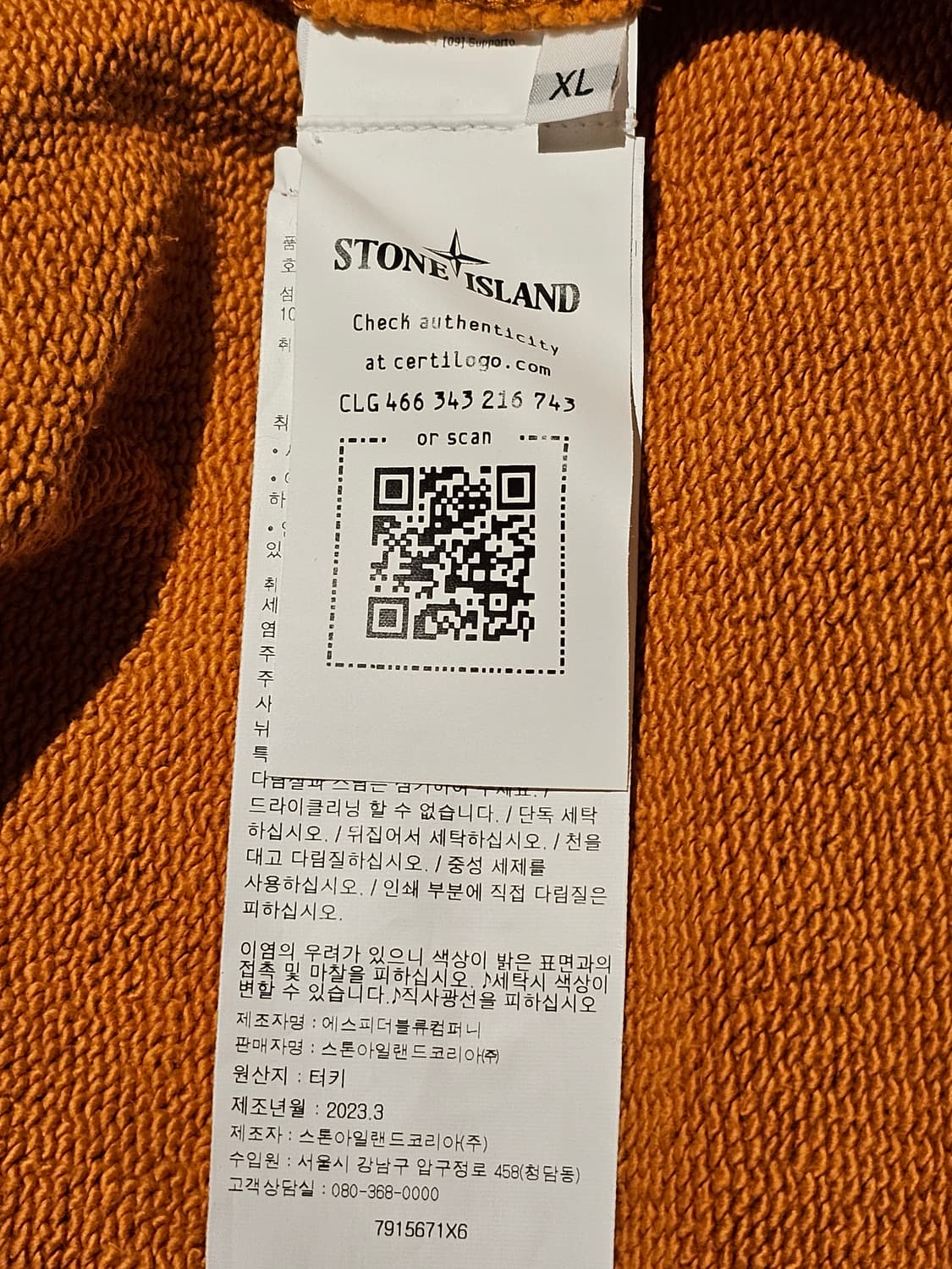 스톤아일랜드 마리나 크루넥 스웨트셔츠 (새 상품) 상품이미지5