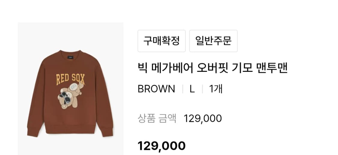 빅 메가베어 오버핏 기모 맨투맨(mlb) 상품이미지3