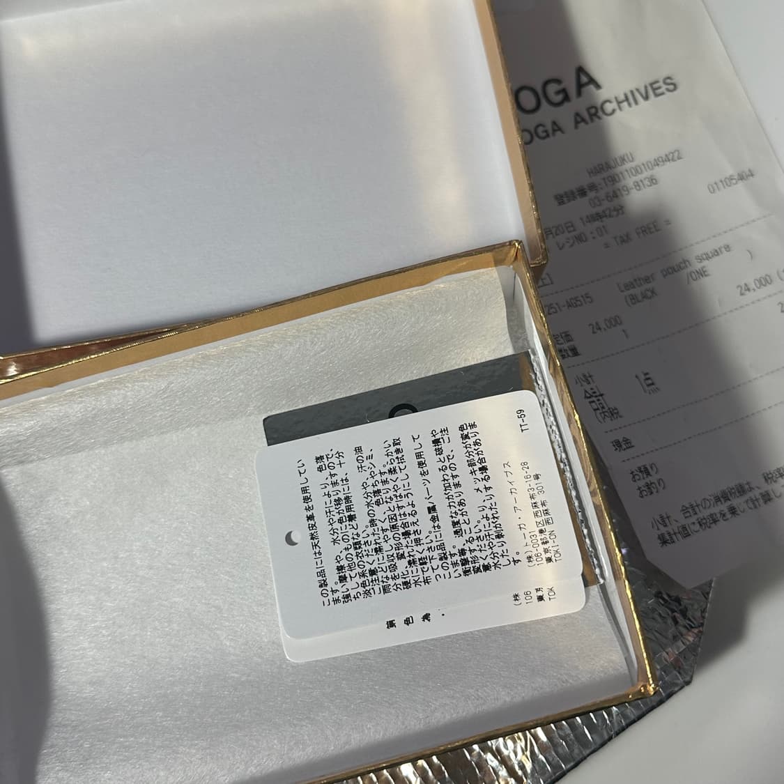 토가 레더 스퀘어 키링 지갑 24fw 상품이미지5