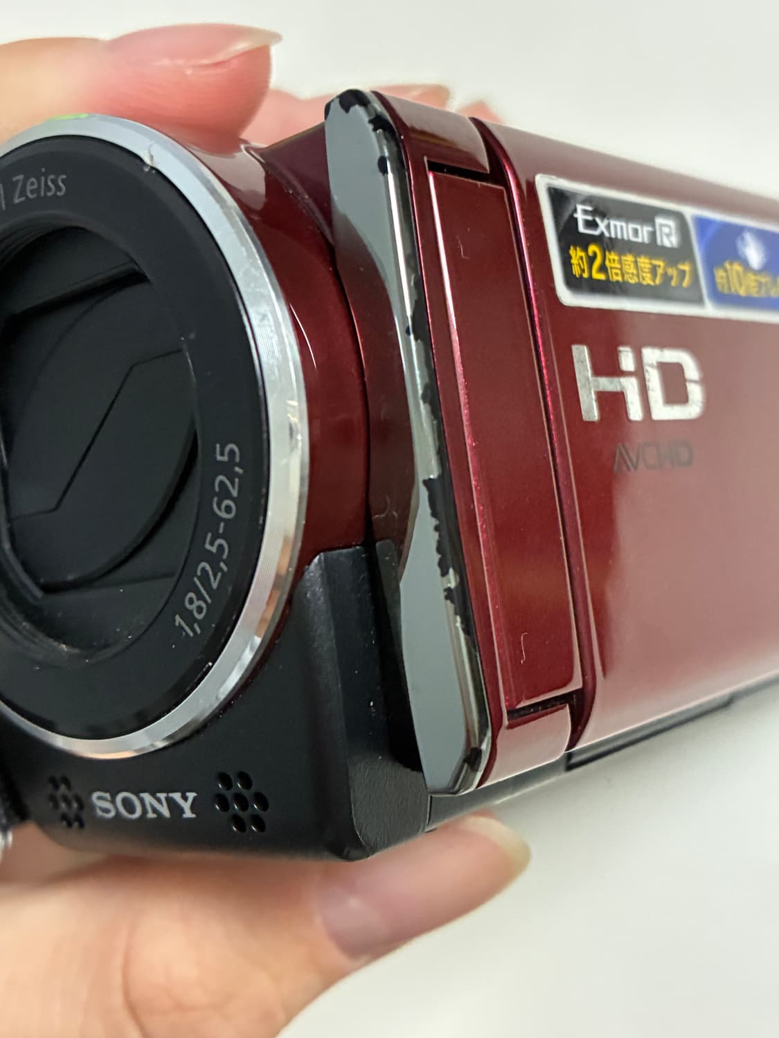 소니 HDR-CX170 빈티지 캠코더 상품이미지9