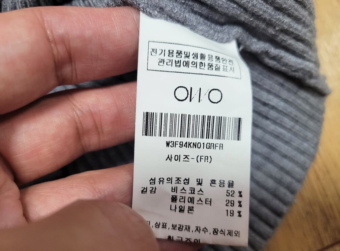 오우오(OWO) 카라 집업니트 55-66 상품이미지7