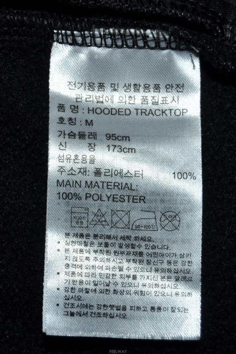 아디다스/남성기모후드풀집업자켓(사이즈95) 상품이미지9