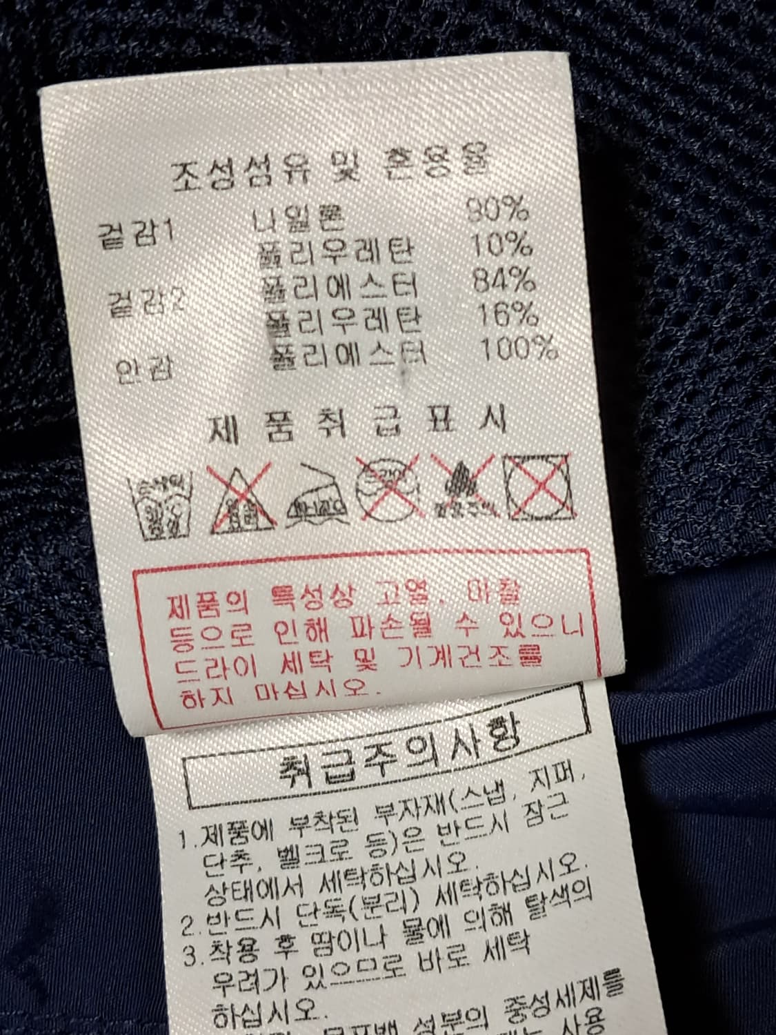 디스커버리 여성 바람막이 100 상품이미지10