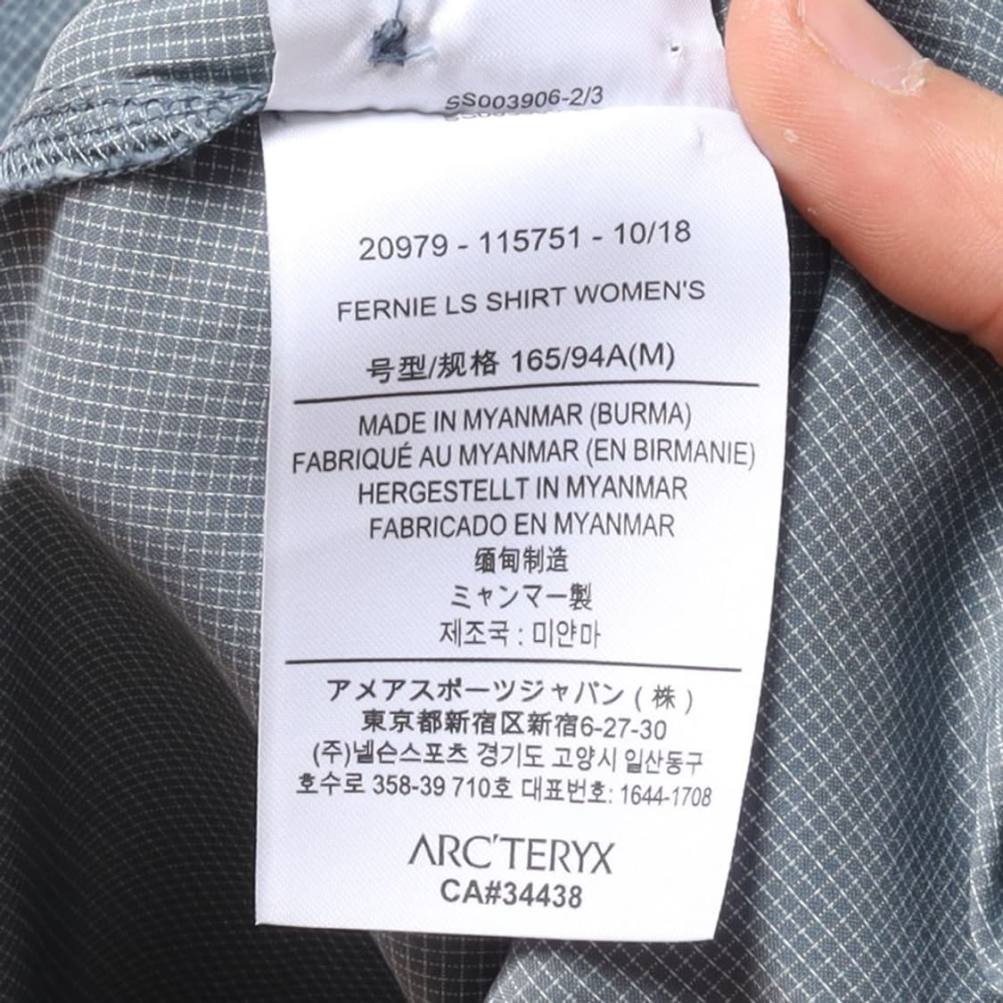 아크테릭스 Arc'teryx Fernie LS Shirt

 상품이미지9