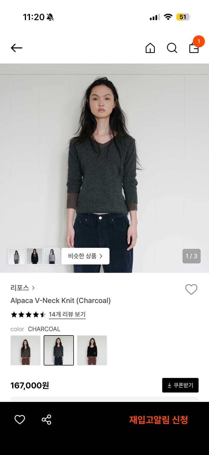 repos 리포스 알파카 브이넥 니트 차콜 s 상품이미지2