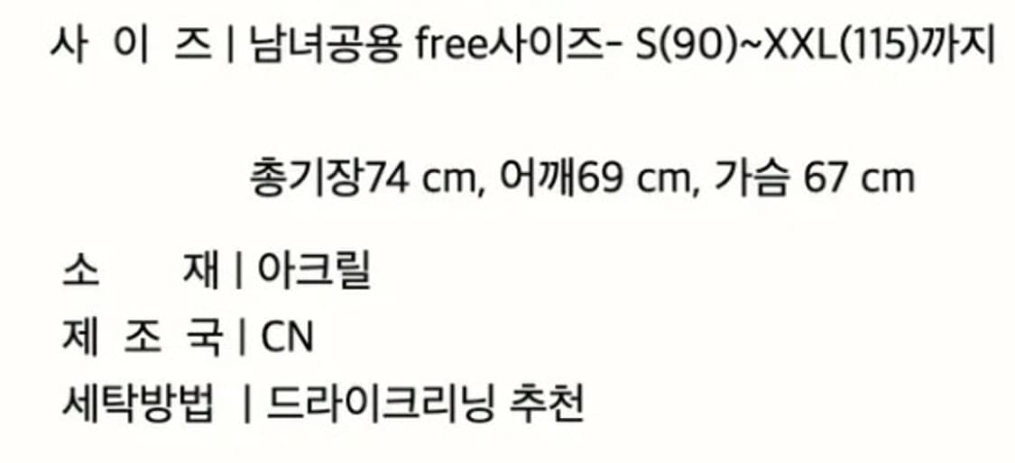 Y2K 나비롱가디건 - butterfly long cardigan 상품이미지6