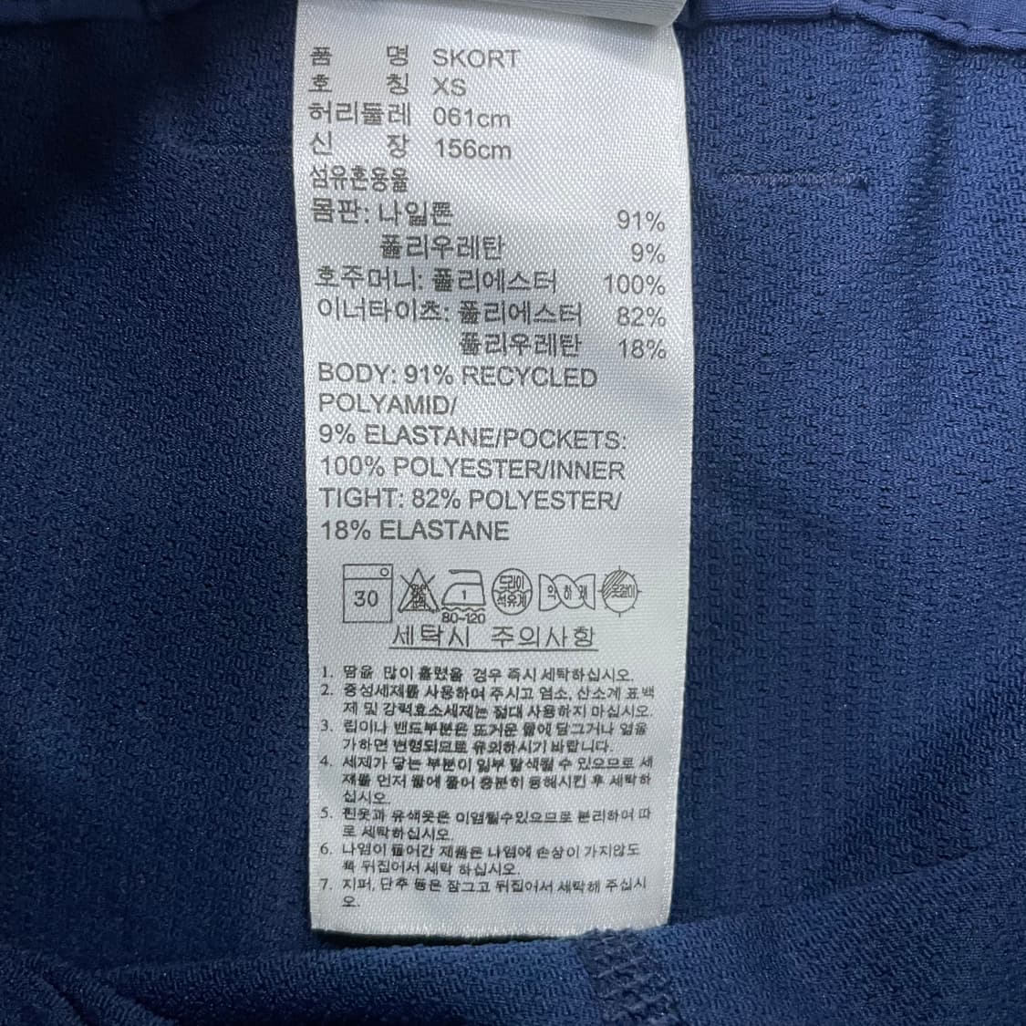 XS 아디다스 골프 아디퓨어 스커트 0303S2 상품이미지3