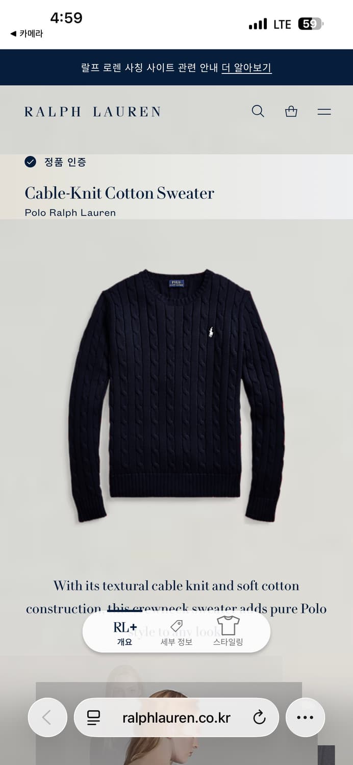 폴로 코튼 케이블 니트 상품이미지9