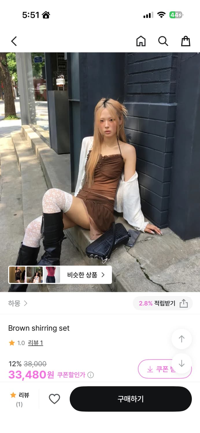 하몽 치마 탑 세트  상품이미지3