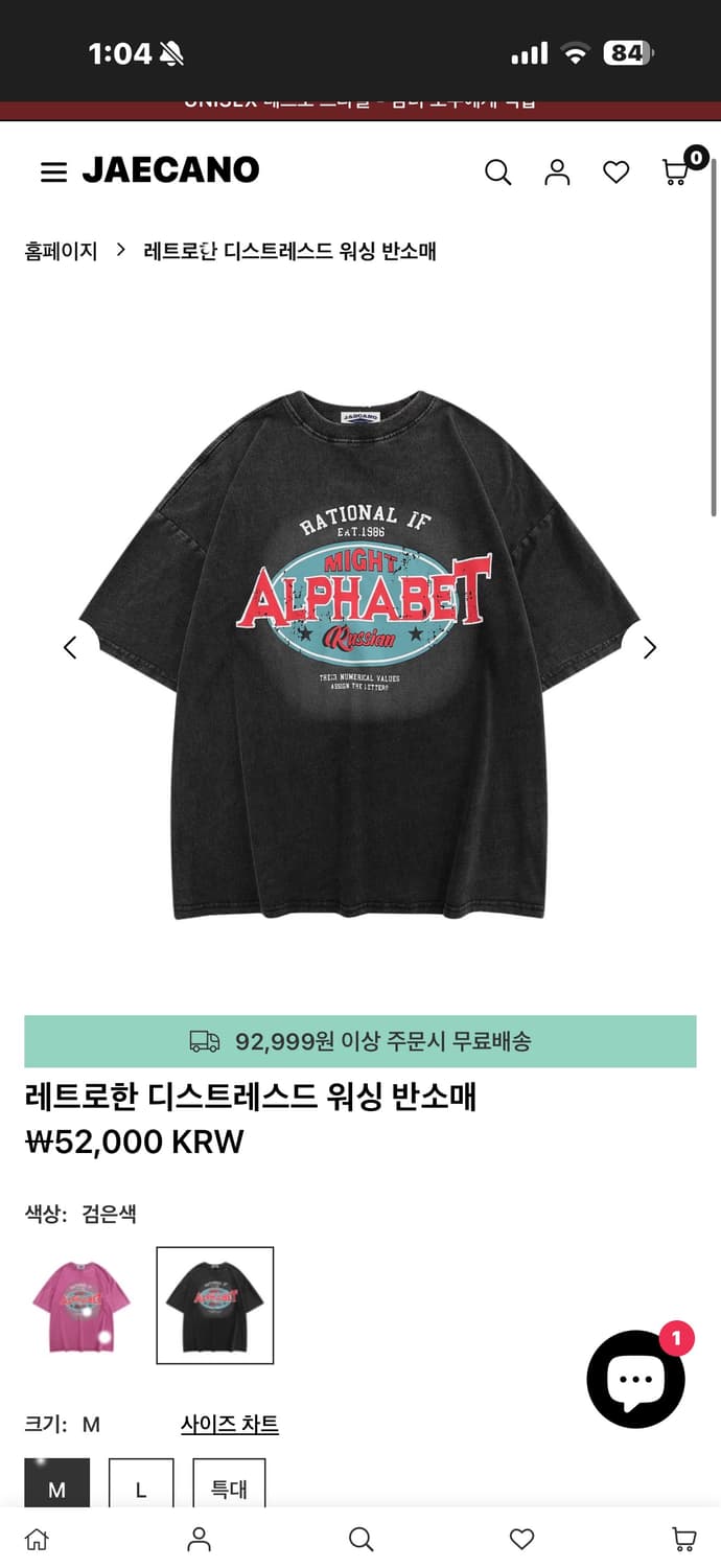 더블제이디 오버핏 스트릿 반팔 티셔츠 상품이미지4