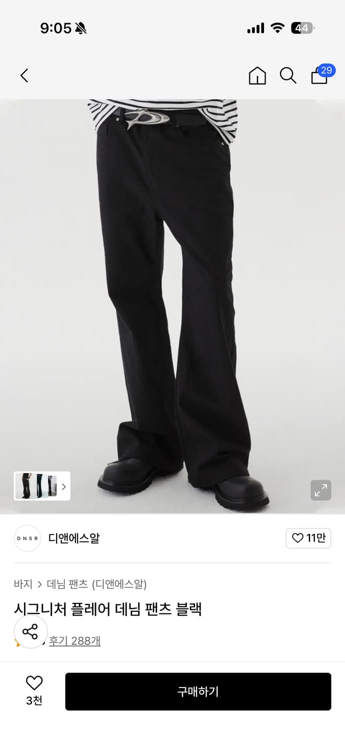 DNSR 시그니처 플레어 데님 팬츠 블랙 (실착) 상품이미지1