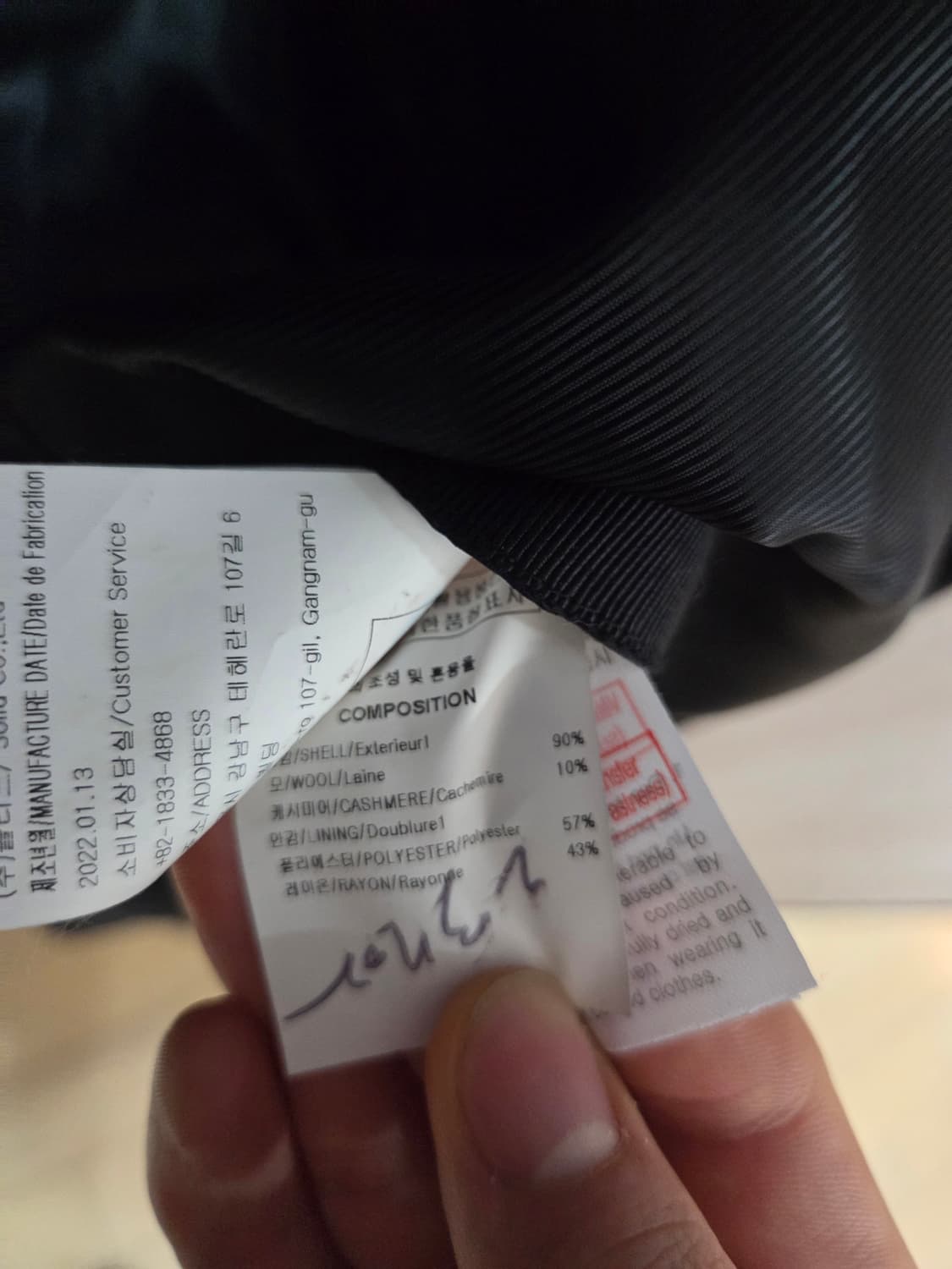 솔리드옴므 블랙 울캐시 코트 상품이미지4