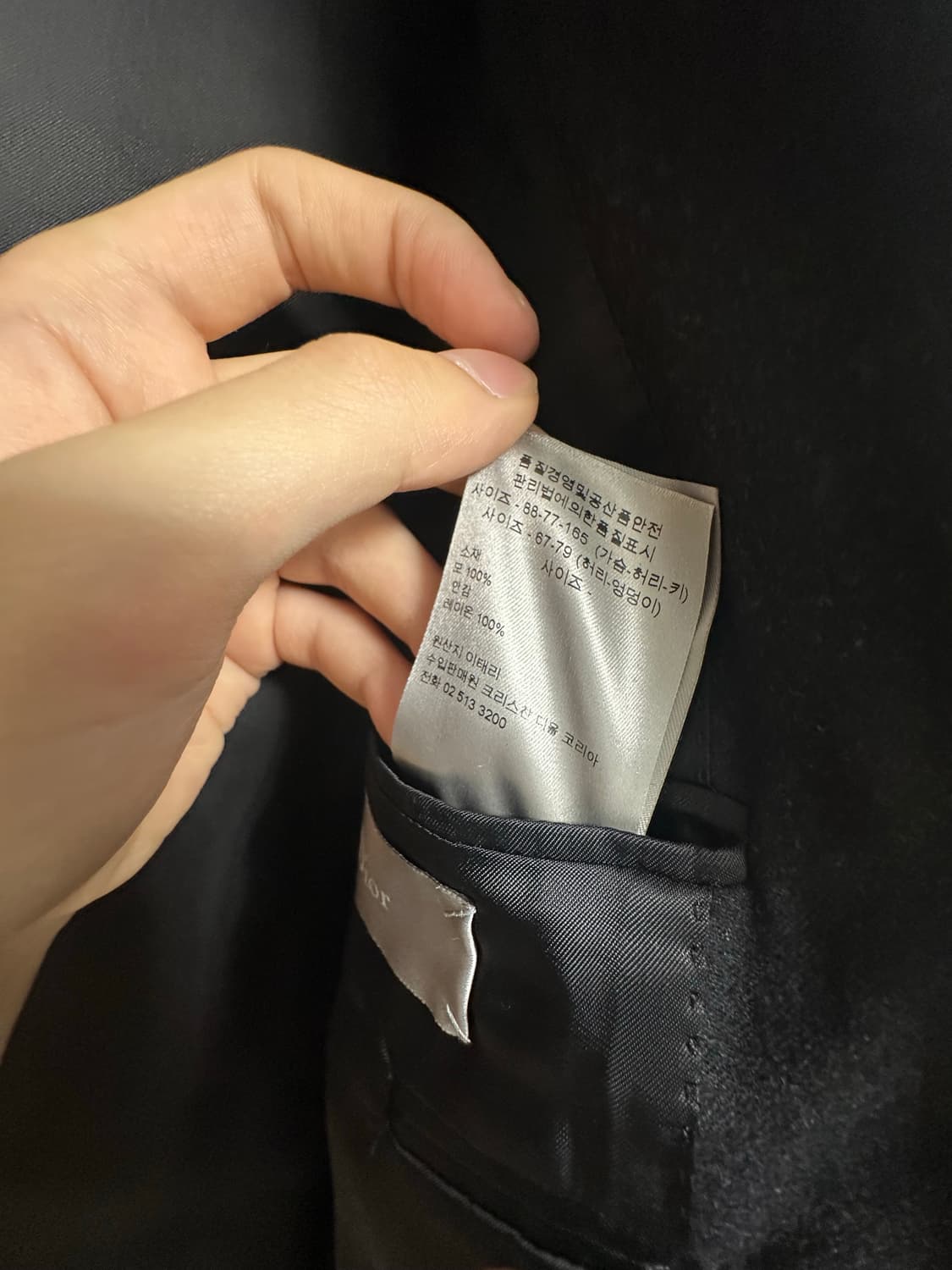 디올옴므 10aw 스카프 테일러드 자켓 상품이미지7