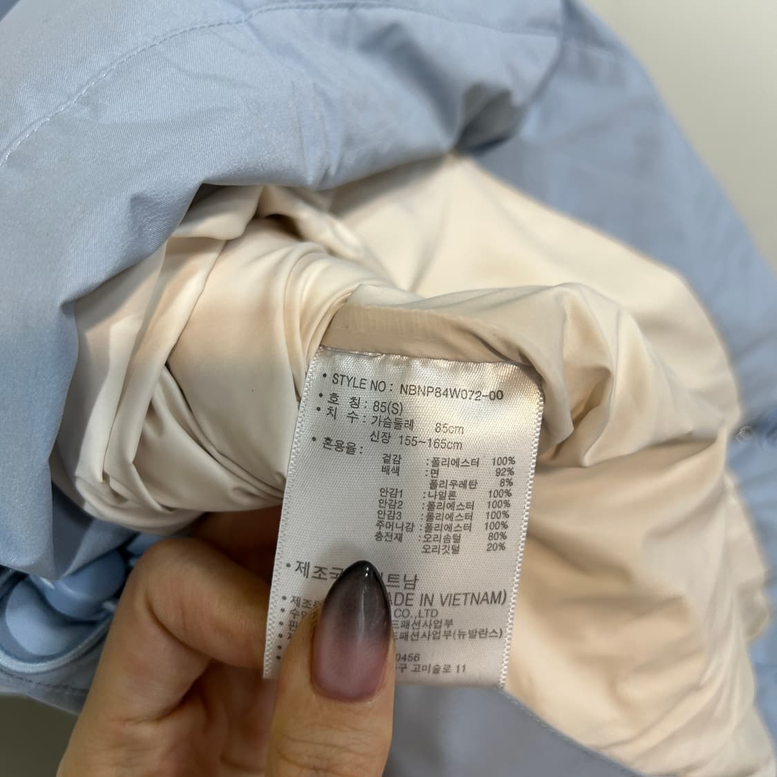 뉴발란스 여성 덕다운 패딩 85 55 라이트 블루 상품이미지5