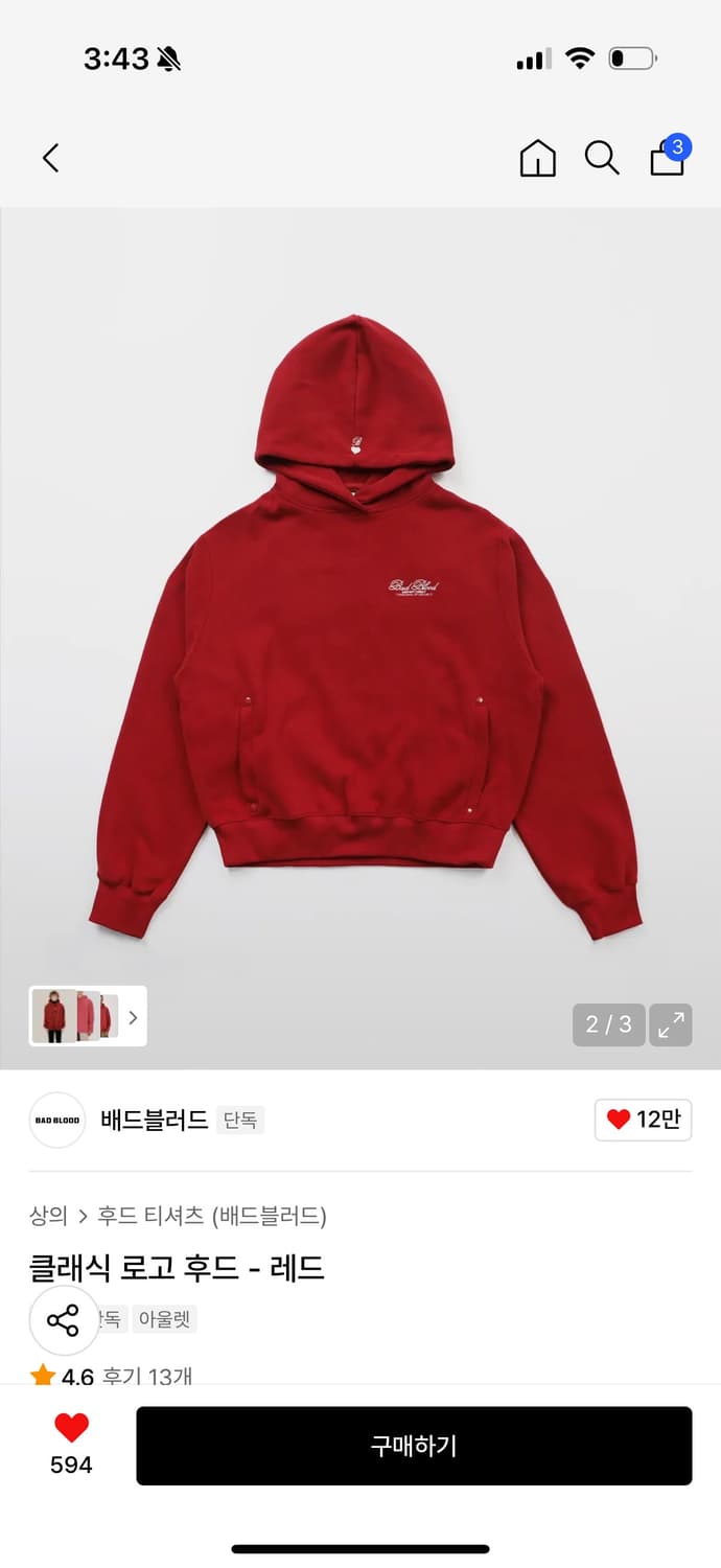 배드블러드 클래식 로고 후드 상품이미지2