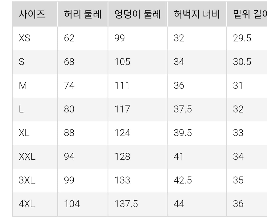 유니클로 C 스웨트와이드팬츠 L사이즈 상품이미지5