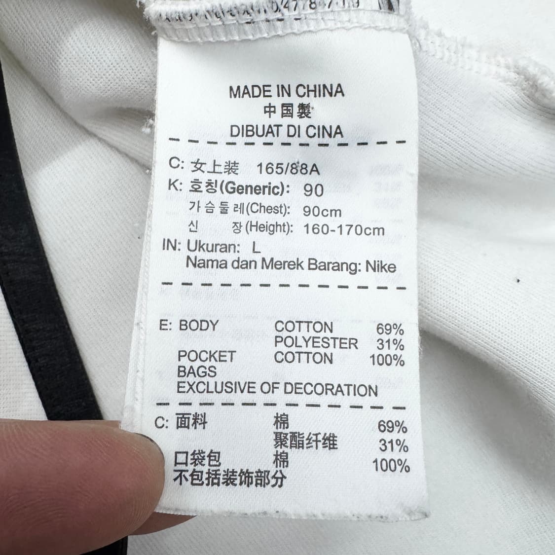 나이키 테크팩 테크플리스 후드집업 화이트 상품이미지6