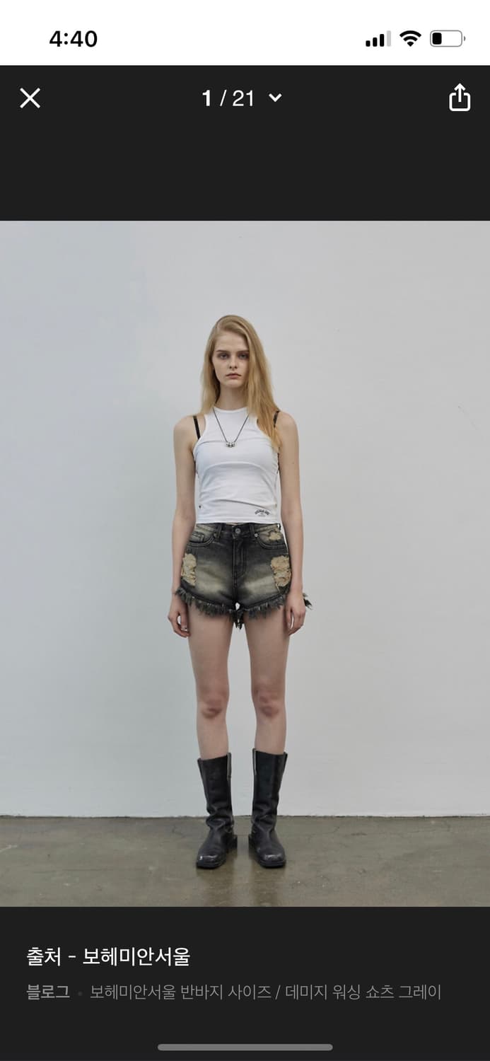 <새상품> 보헴서 데미지 워싱 쇼츠 22ss 그레이 L사이즈 상품이미지3