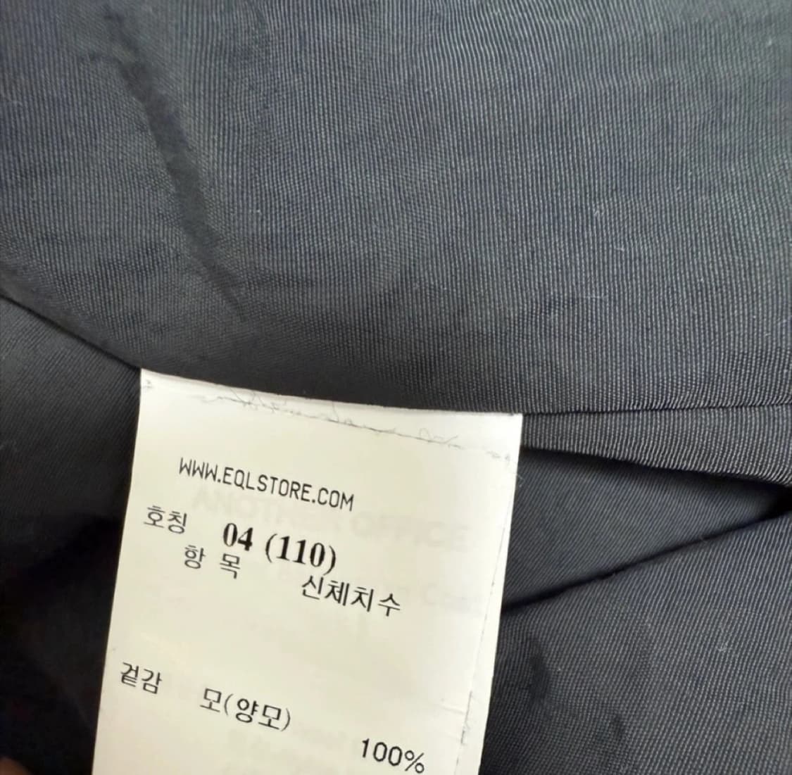 어나더오피스 발마칸 코트 4사이즈  상품이미지5