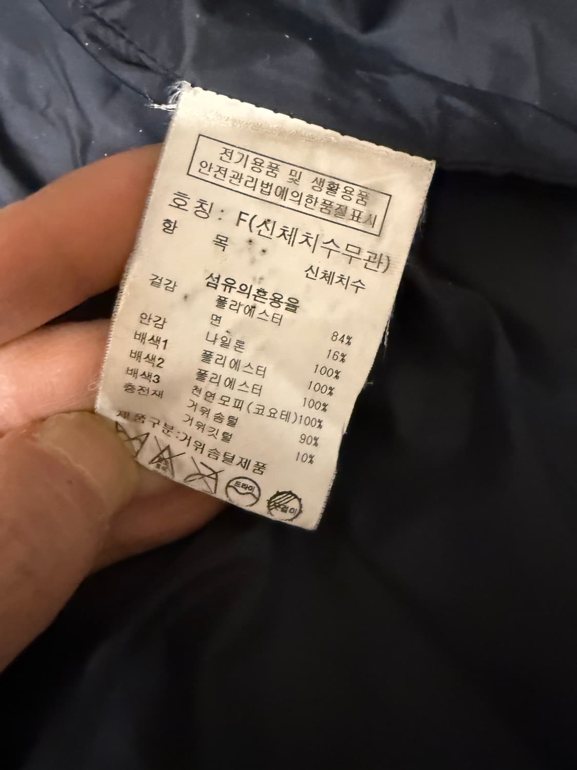 톰보이 스튜디오  구스 롱패딩  Free 사이즈  상품이미지3