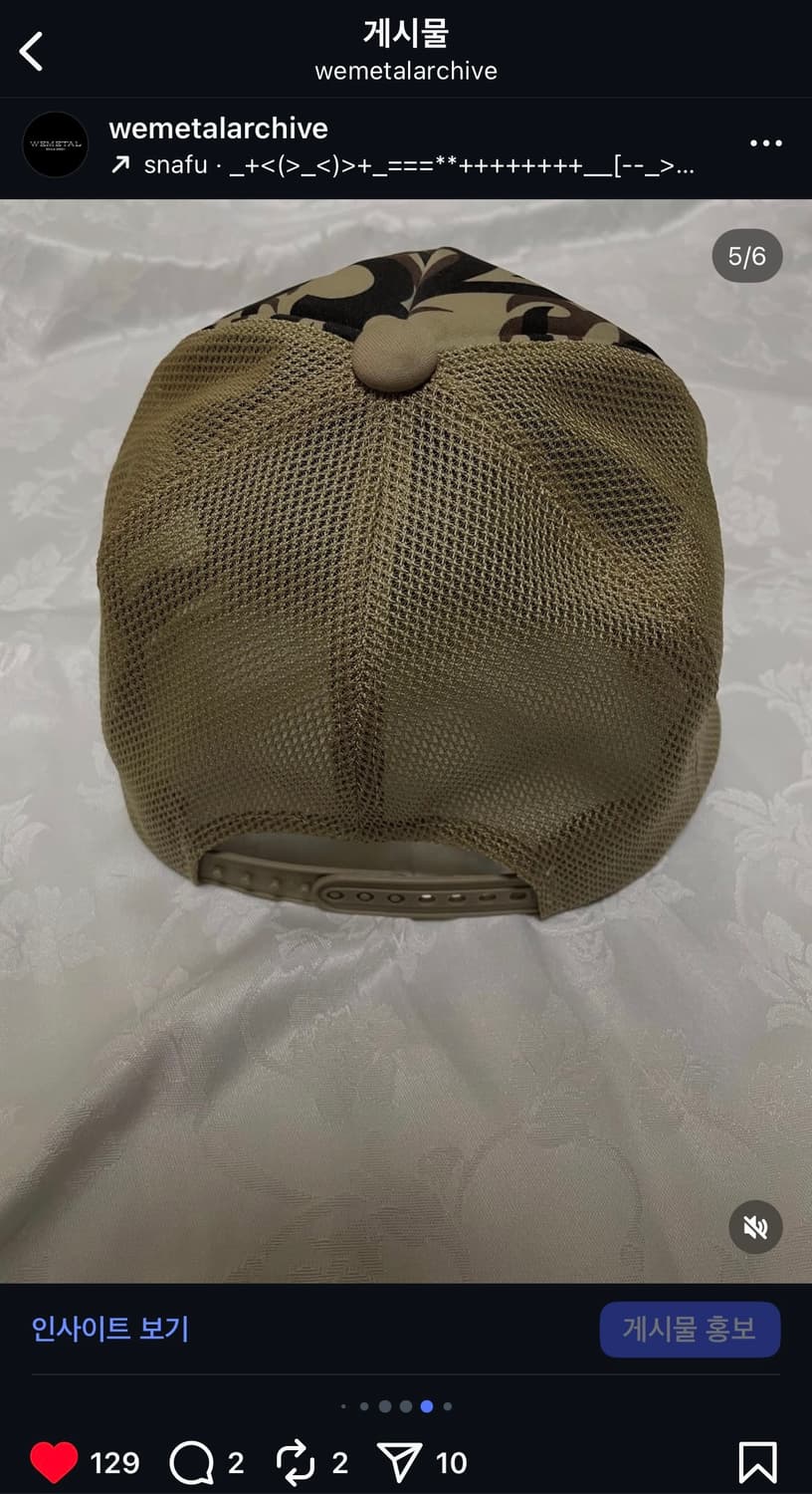 Number (n)ine 04aw heart tribal cap 상품이미지2