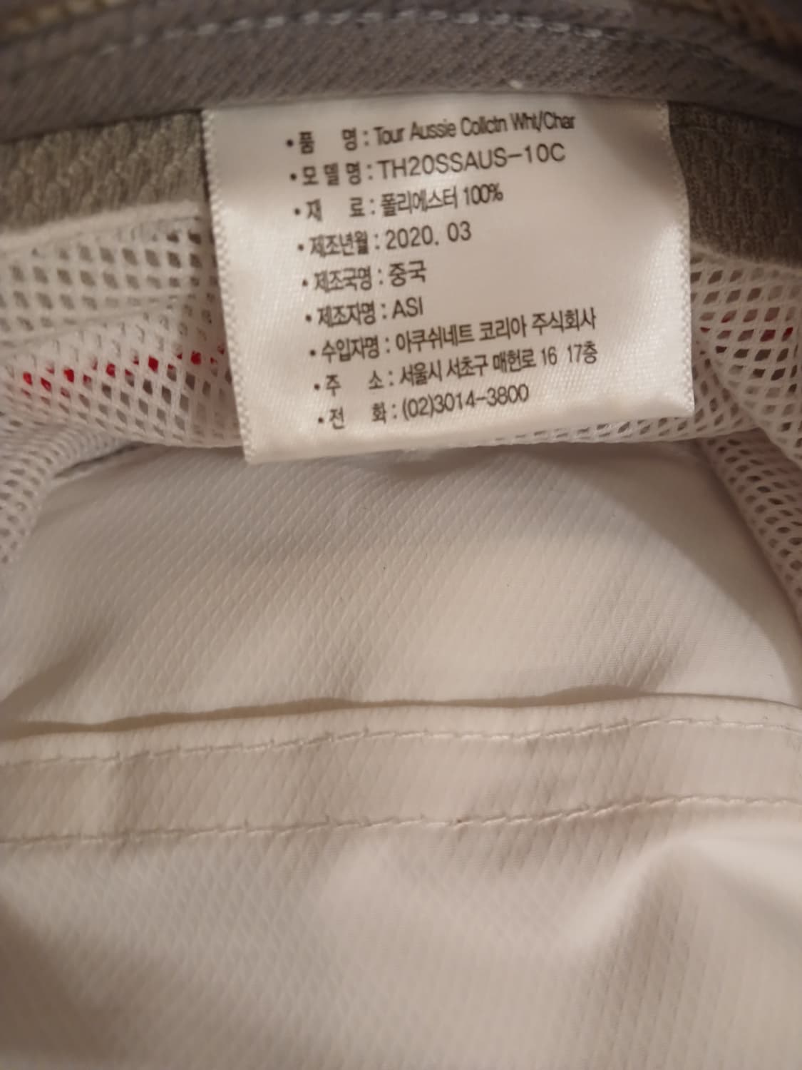 타이틀리스트 정품 남여공용 모자 free 사이즈 상품이미지6