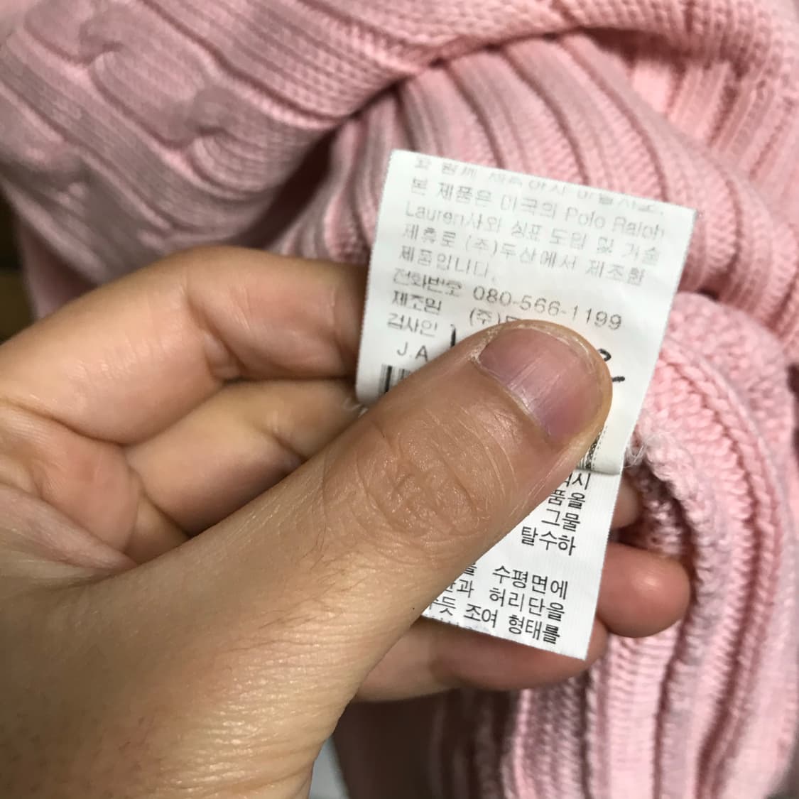 폴로 랄프로렌 꽈배기 라운드 니트 상품이미지6